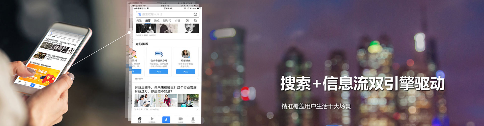 濮阳sem主管