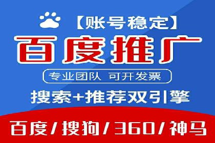 案例解读：SEM托管服务优势