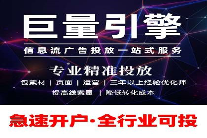 竞价托管SEM案例分析：提升品牌曝光度